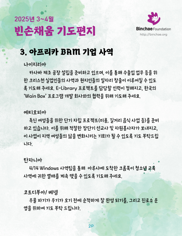 0a8f6eaf92c203c61cb208f386491ed6_1744163648_0463.png